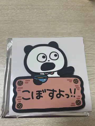 니시무라 유우지 코스터 다이 컷 코스터 스튜디오 UG 고키겐판다