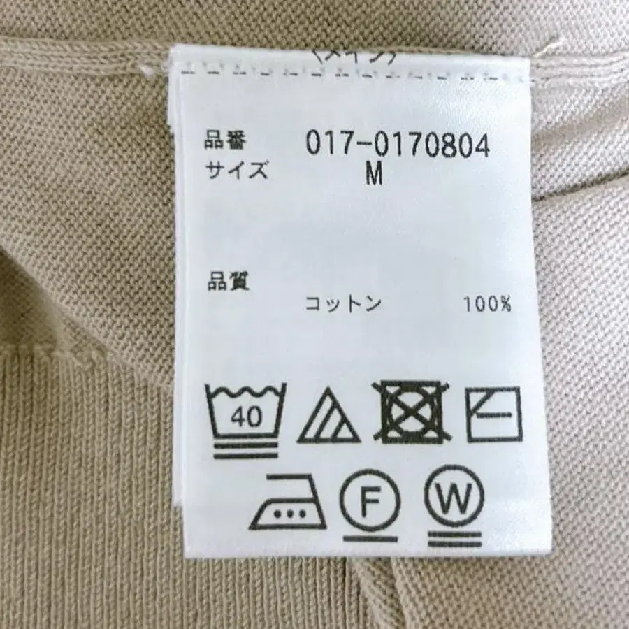 9번째 상품 이미지
