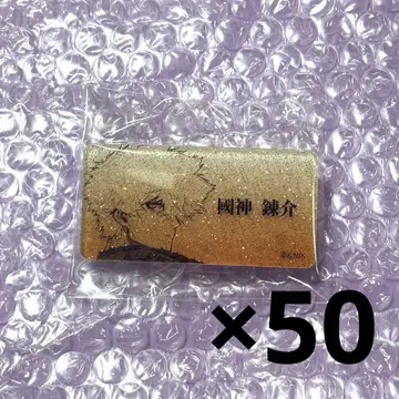 블루 록 구니카 렌스케 네임 배지 50점