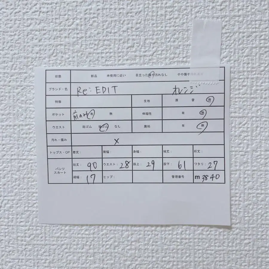 12번째 상품 이미지