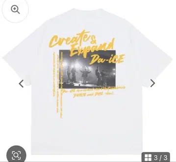 Da-iCE POPUP FJ 티셔츠 Photo yellow