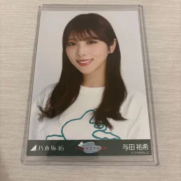 요다 유키 졸업 네이비 브로마이드