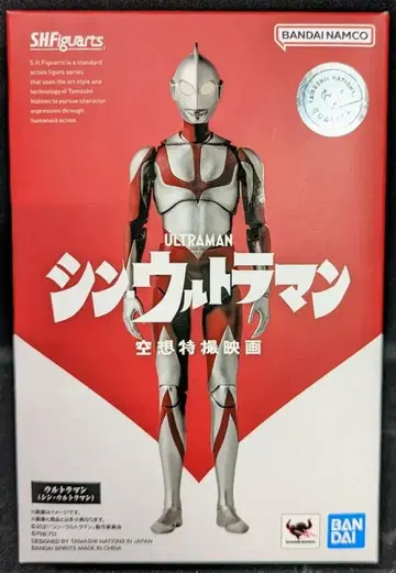 반다이 남코 S.H.Figuarts 신 울트라맨 신 울트라맨 반남