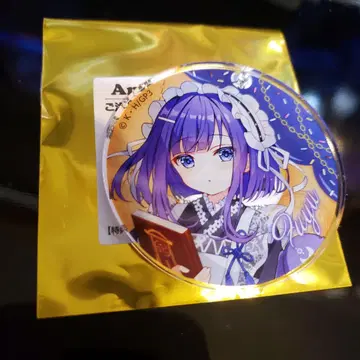 주문토끼 마루이 Anisugar 도넛 후유