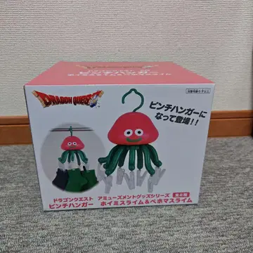 드래곤 퀘스트 핀치 행거 베호마 슬라임