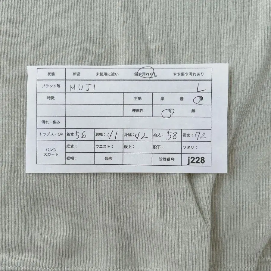 11번째 상품 이미지