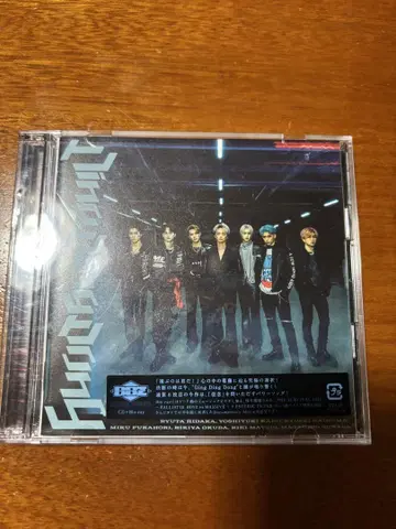 BALLISTIK BOYZ Ding Ding Dong CD&Blu-ray