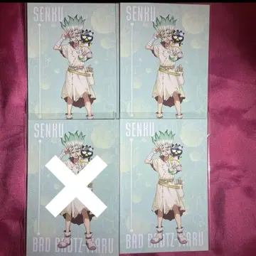 이시가미 치쿠사 Dr.stone 산리오 특전 엽서