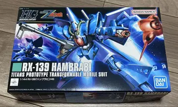 RX-139 함브라비 HG 1/144 함브라비