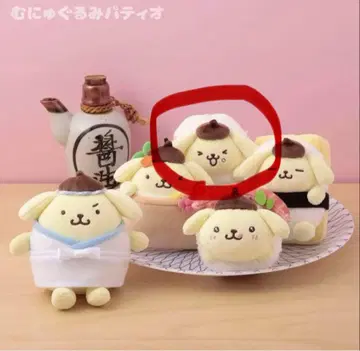 새상품 폼폼푸딩 마스코트 폼폼푸딩 스시 봉제 인형 마스코트