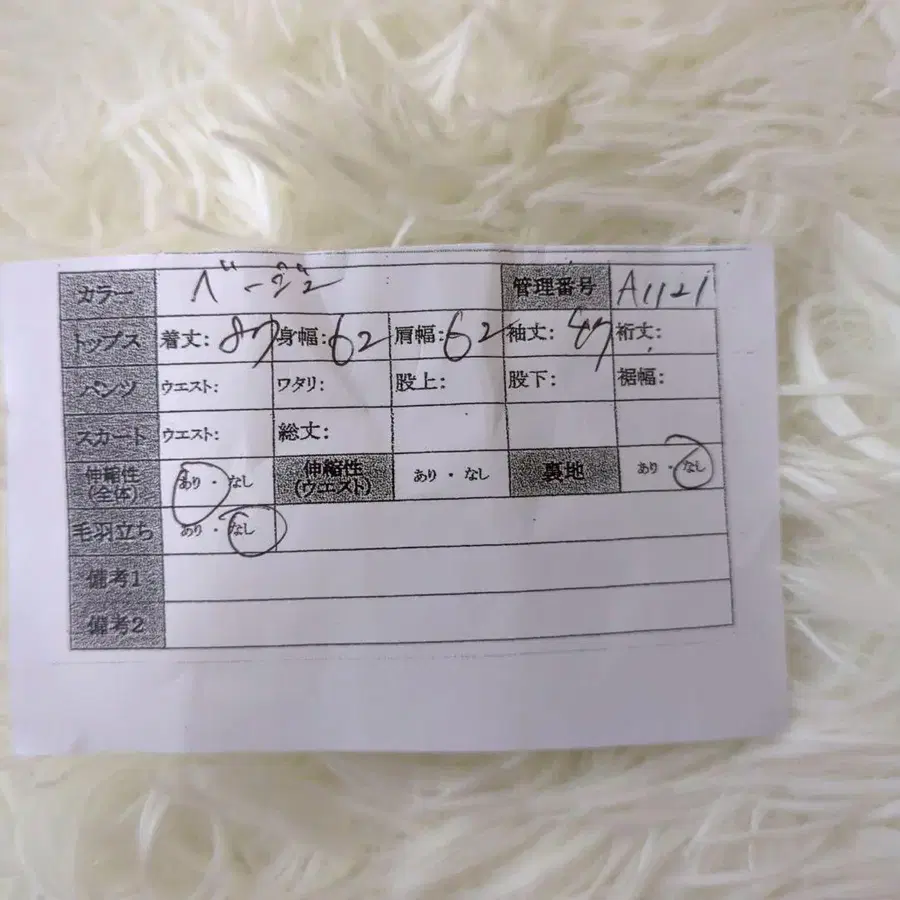 11번째 상품 이미지