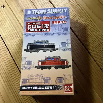 DD51 A 리뉴얼 차량 B 리뉴얼 차량 세트 1상자 B 기차 쇼티