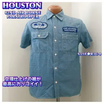 HOUSTON 82ND AIR BORNE PARATROOPER 반팔 셔츠