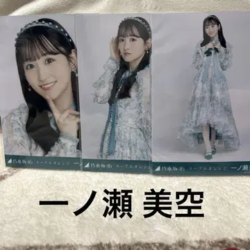 이치노세 미쿠 네이블 오렌지 컴프 덤 파일 포함