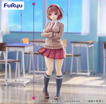 Trio-Try-iT Figure - 사쿠라모리 아카네 -