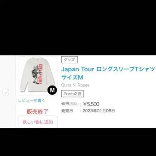 5번째 상품 이미지