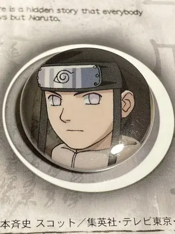 NARUTO/히나타 나사/당시의 물건/레트로/캔뱃지/캔 배지
