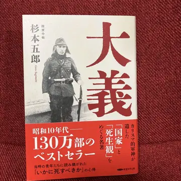 대의 삼나무 본