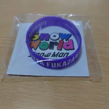 SnowMan 후카사와 타츠야 러버 밴드
