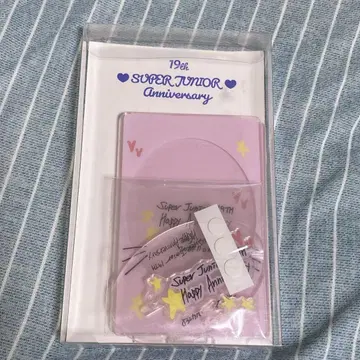슈퍼주니어 히칠