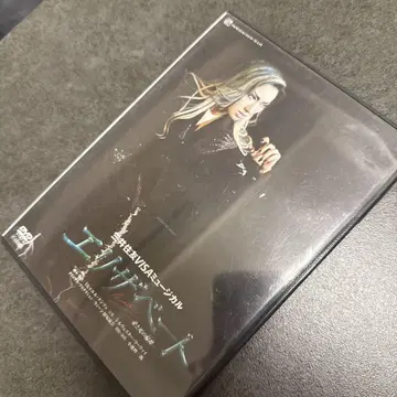 타카츠카 엘리자베스 뮤지컬 DVD 미즈 나츠키