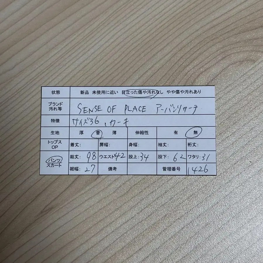 2번째 상품 이미지