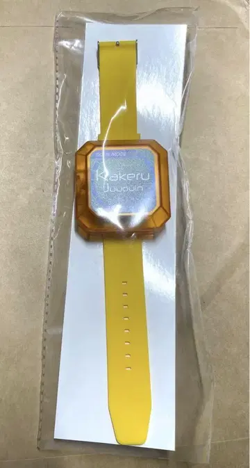 킹 오브 프리즘 프리즘 워치 주오인 카케루 킨츠아 카즈오