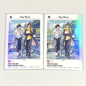CR kinako 우루카 소프트 크림의 날 랜덤 카드
