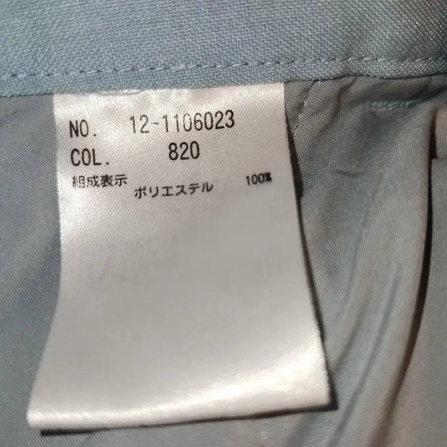 11번째 상품 이미지