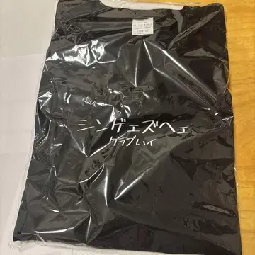 싱거스 하이 FC 한정판 티셔츠