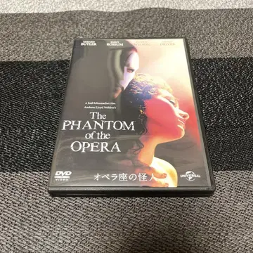 오페라의 괴인 금요일 로드쇼 극단 사계절 더빙 음성 수록 DVD