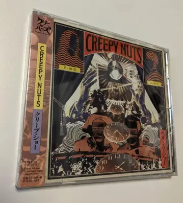 1 CD Creepy Nuts 크리프 쇼 크리피 너츠