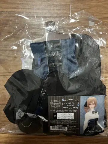 보크스 인형 의상 아즈라이트 블루 엘레강트