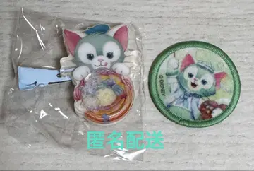 젤라토니 와펜 클립
