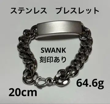 스테인리스 SWANK 체인 팔찌 20cm 빈티지 64.6g