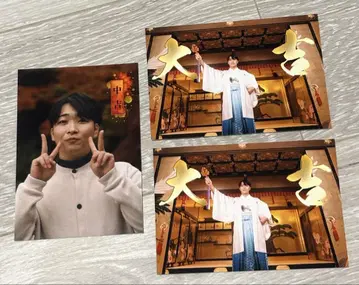 니시코리 케이타 신춘 복권 브로마이드