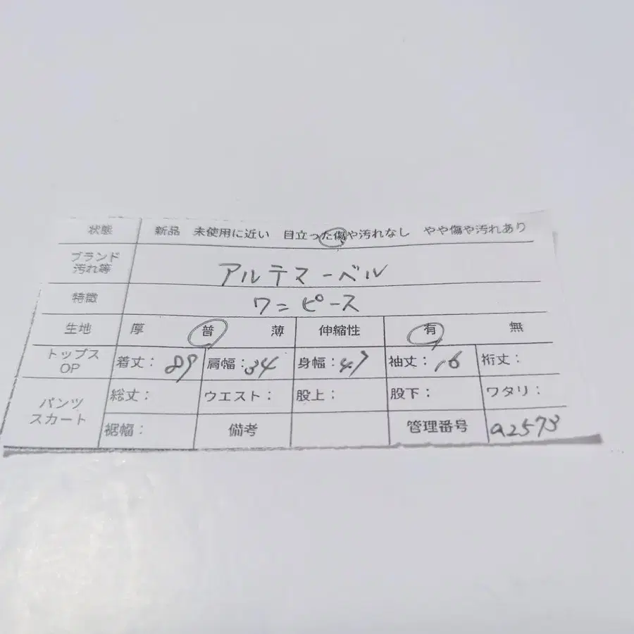 11번째 상품 이미지