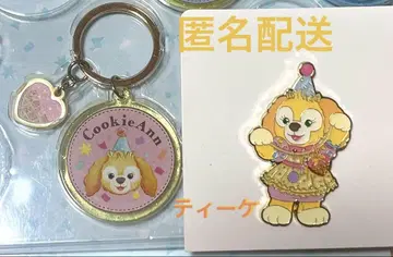 디즈니 쿠키 앤 키체인 핀 배지 세트