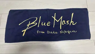 Blue Mash 타월 네이비