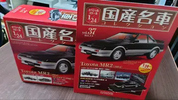 1/24 일본산 명차 컬렉션 Vol.37 도요타 MR2
