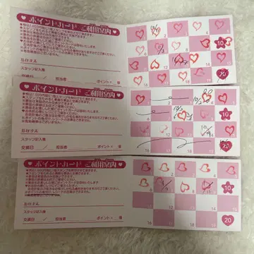 프리큐어 포인트 카드 49포인트