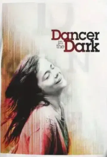 댄서 인 더 다크 영화 티셔츠 Dancer in the Dark