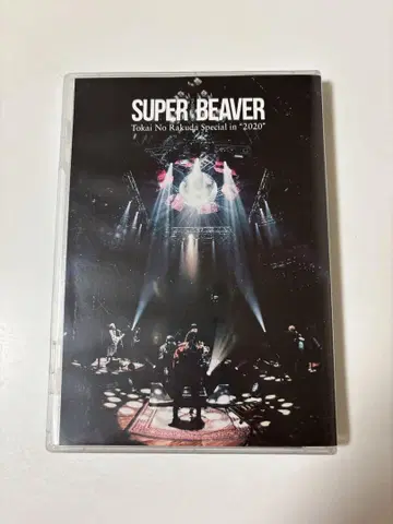 SUPER BEAVER DVD Tokai No Rakuda