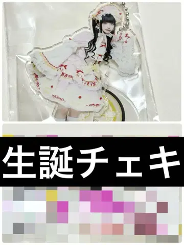 마쿠로 가가쿠다이 카미테 생일 아크릴 스탠드 + 폴라로이드
