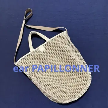 ear PAPILLONNER 메쉬 백