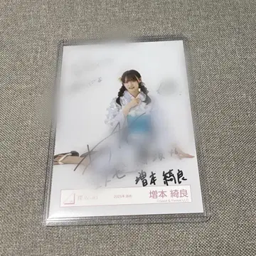 사쿠라자카46 친필 사인 포함 브로마이드 2025 유카타 마스모토 키라