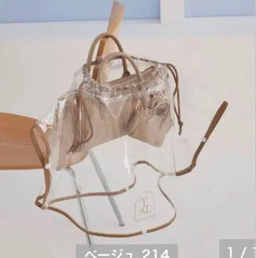 yumi 시마무라 레인 백 커버 온라인 한정판 베이지