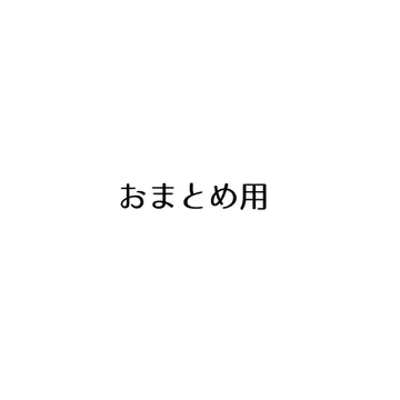일괄 판매
