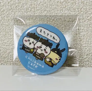 치이카와 카페 캔뱃지