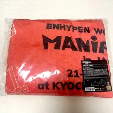 ENHYPEN 3WAY 담요